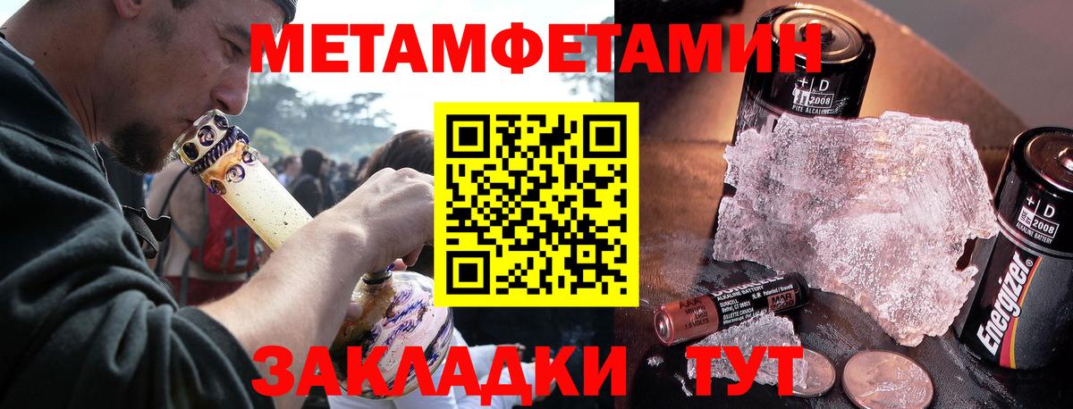 Амфетамин 98% Комсомольск-на-Амуре