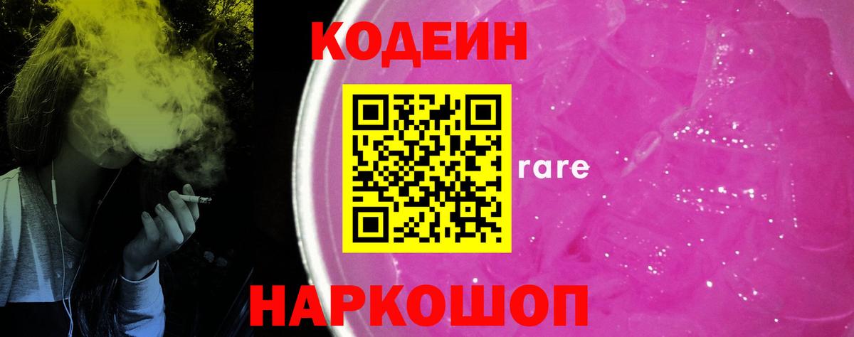 Конопля Комсомольск-на-Амуре