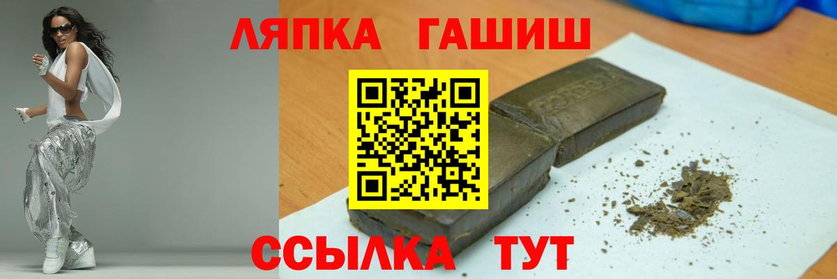 Гашиш VHQ Комсомольск-на-Амуре