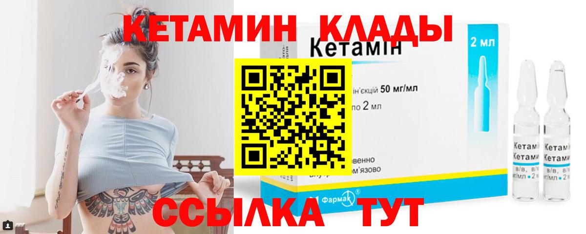 shop клад  Вход с VPN  Комсомольск-на-Амуре  Кетамин ketamine 