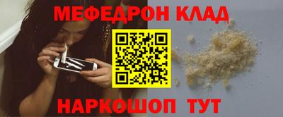 амфетамин Кинель