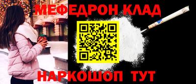 амфетамин Кинель