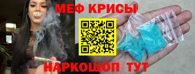 амфетамин Кинель
