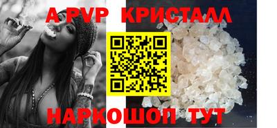 амфетамин Кинель