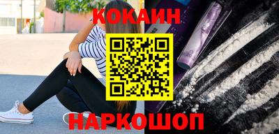 амфетамин Кинель