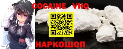MDMA Premium VHQ Кимры