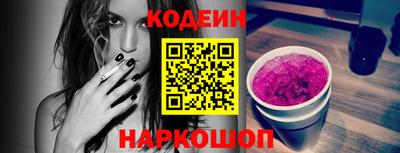 Альфа ПВП Кингисепп