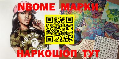 Альфа ПВП Кингисепп
