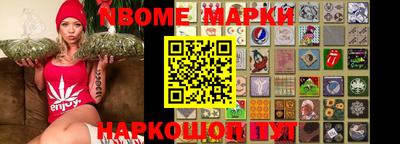 амфетамин Кинель