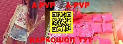Альфа ПВП Кингисепп