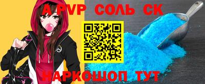 spice Комсомольск-на-Амуре