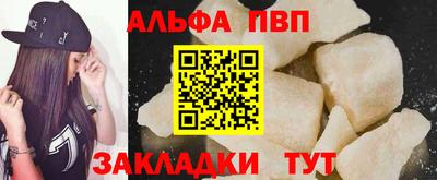 меф VHQ Вышний Волочёк