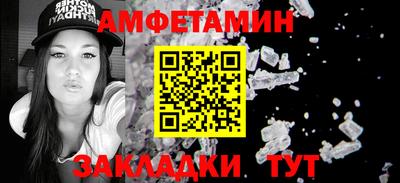 амфетамин Кинель