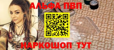 Альфа ПВП Кингисепп