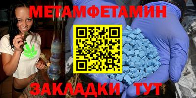 экстази Вязники