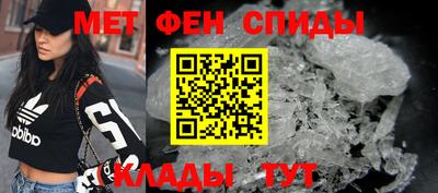 spice Коммунар