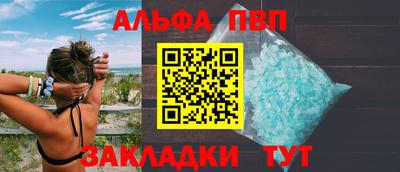 амфетамин Кинель