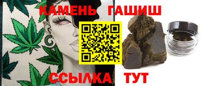 амфетамин Кинель