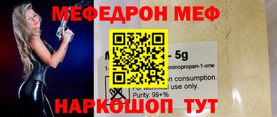 амфетамин Кинель