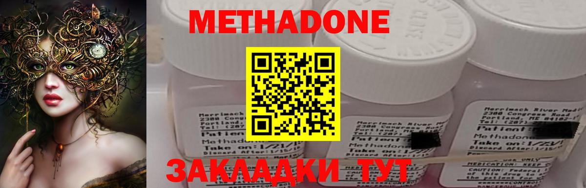 Канабис  Гашиш  MDMA  Меф МЯУ МЯУ  Комсомольск-на-Амуре  Меф   Вход с VPN  COCAIN 