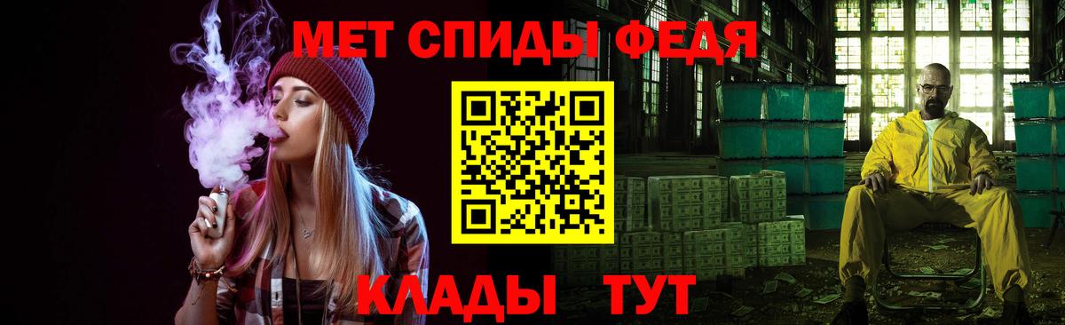 Метамфетамин Декстрометамфетамин 99.9% Комсомольск-на-Амуре