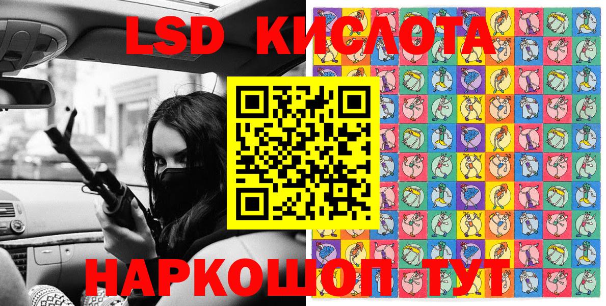где можно купить наркотик  Наркотические марки 1,8мг  Вход с VPN  Комсомольск-на-Амуре 