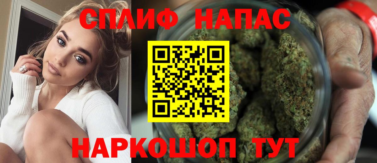 Бошки марихуана ГИДРОПОН  Конопля тримм  Вход с VPN  Комсомольск-на-Амуре  Марихуана ГИДРОПОН 