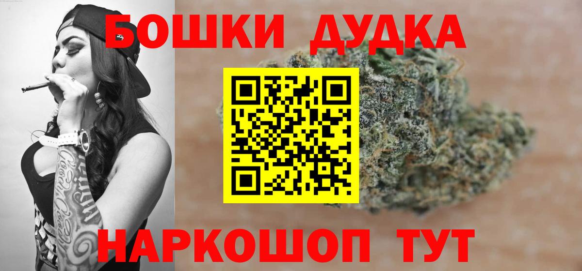 Конопля AK-47 Комсомольск-на-Амуре